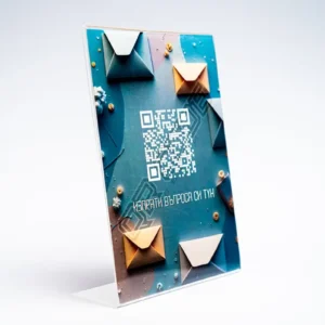 Персонализирана QR табела – QR код с добавено лого и брандиран дизайн.