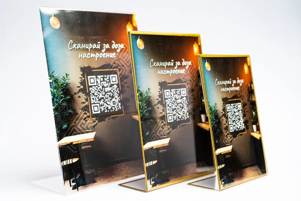 QR табела за ресторант – дигитално меню чрез QR код в елегантна рамка.