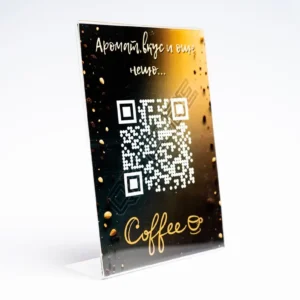 QR табела за ресторант – дигитално меню чрез QR код в елегантна рамка.