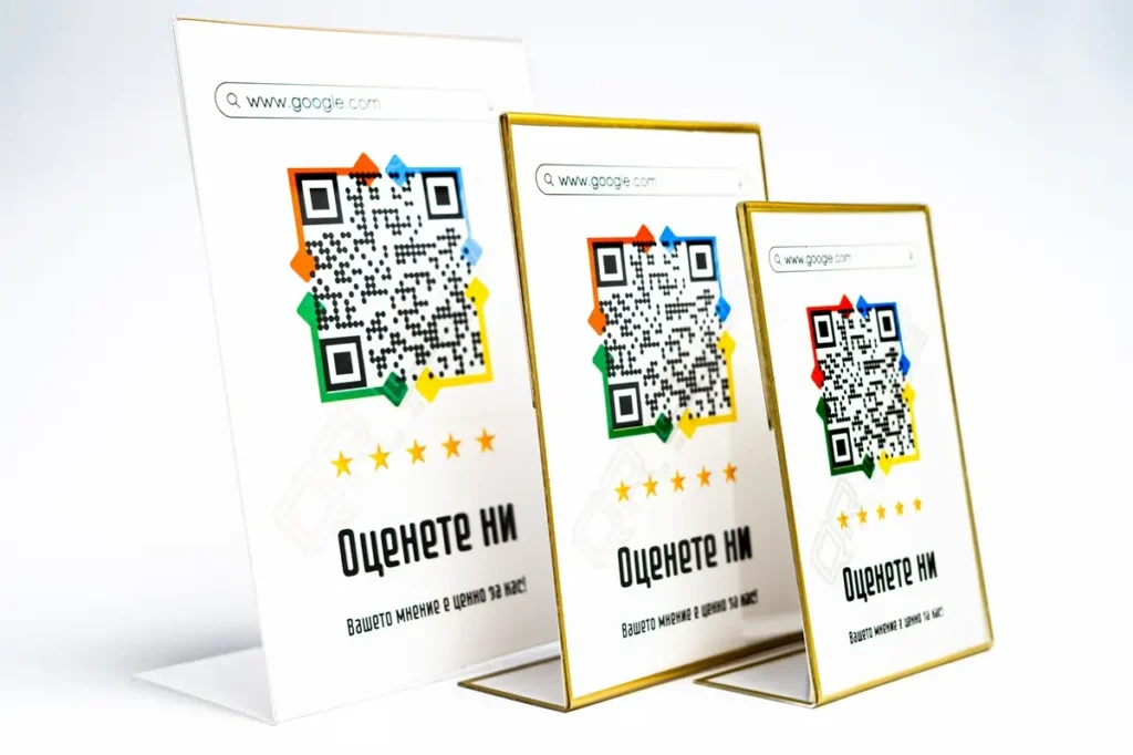 QR табела за Google Reviews – оставете ревю само с едно сканиране.