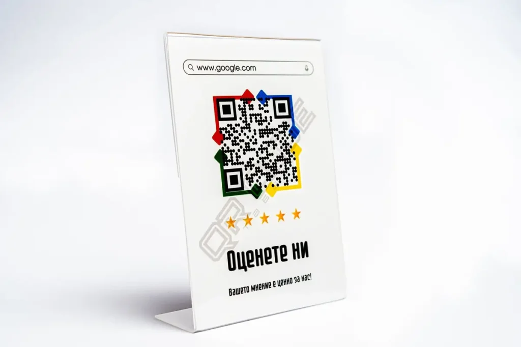 QR табела за Google Reviews – оставете ревю само с едно сканиране.