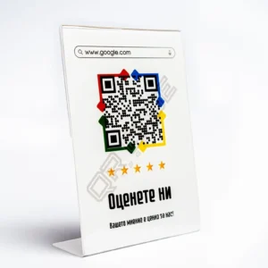 QR табела за Google Reviews – оставете ревю само с едно сканиране.