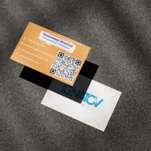 Визитна картичка - IgnatovDesigns.com